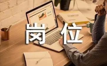 岗位工的月工作总结优秀5篇