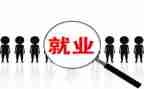 技经岗位工作计划5篇