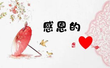 作文《我最感激的人》600字优秀7篇