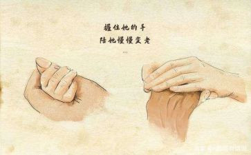 个人先进感人事迹5篇