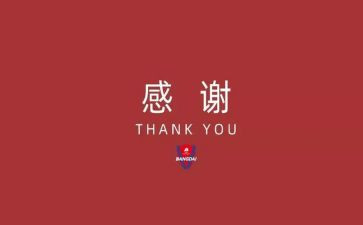 我感谢大自然的作文优质6篇