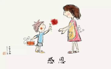 感谢同学地作文8篇