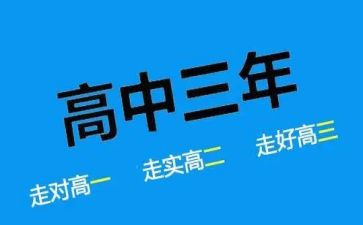 高二学生个人总结7篇