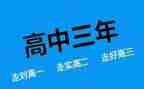 高二教师教学总结精选8篇