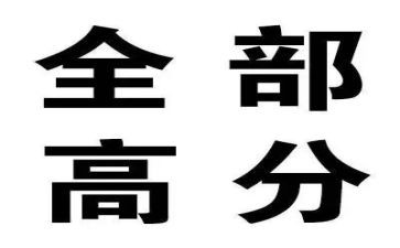 酒的高分作文5篇