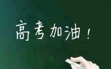 2024届高考作文推荐7篇