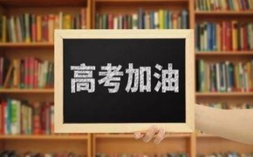 2023高考作文的模板7篇