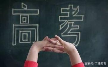我的2024年高考作文8篇
