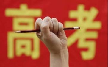 关于高考的作文7篇