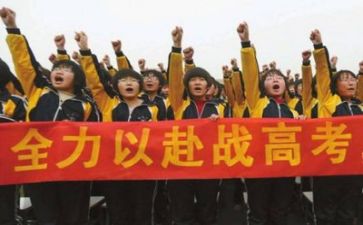 关于高考的作文精选7篇
