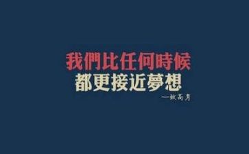 高考冲刺的演讲稿6篇