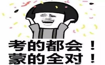 高考作文押题范文5篇
