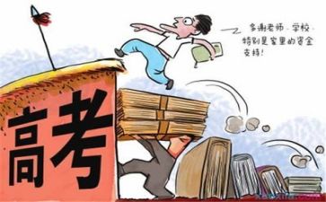高考300字作文8篇