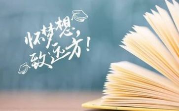 高考冲刺的演讲稿优质8篇