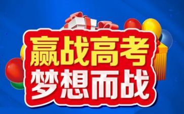 高考毕业鉴定自我鉴定优秀7篇