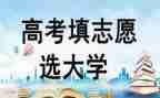 2024高考作文优秀8篇