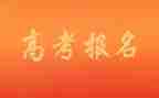 2024年高考心得体会最新5篇
