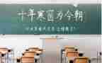 2024高考作文优质6篇