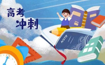 高三写演讲稿通用8篇