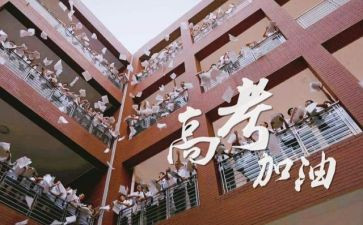 高三学生励志演讲稿7篇