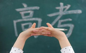 高三的学生自我总结8篇