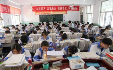 高三自我鉴定表500字5篇