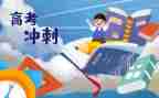 准高三自我鉴定通用6篇