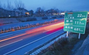 高速收费员月工作总结7篇
