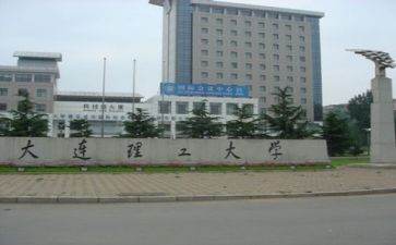 高校毕业生自我鉴定1000字7篇