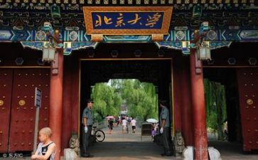去高校培训心得体会优秀5篇