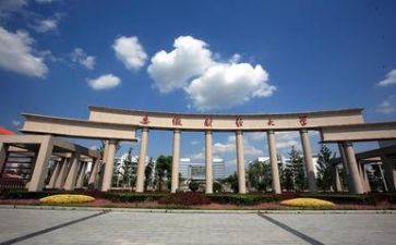 高校校长讲话稿8篇