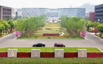 高校毕业生自我鉴定表自我鉴定通用6篇