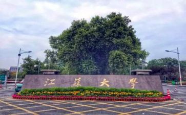 高校毕业表自我鉴定最新8篇