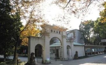 高校毕业生鉴定表自我鉴定最新5篇