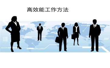 学习高效学习法心得体会模板5篇