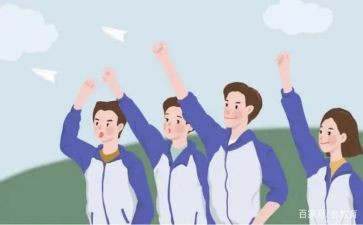 高中毕业生鉴定表自我鉴定8篇