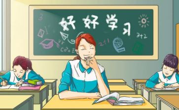 高中毕业鉴定自我鉴定参考7篇