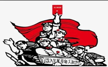 与革命先烈的读后感7篇