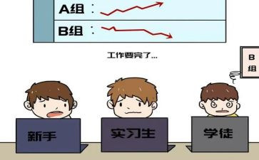 校长跟岗学习心得体会8篇