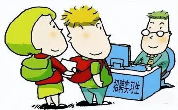 教师跟岗学习个人总结6篇