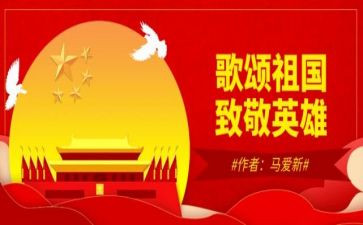 歌颂家乡演讲稿8篇