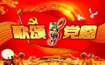 歌颂五四的演讲稿7篇