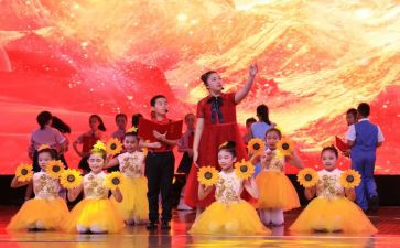 歌颂祖国的演讲稿6篇