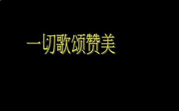 我歌颂老师作文600字6篇