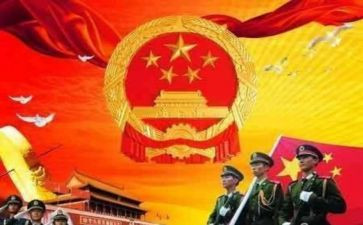 演讲稿歌颂祖国400字5篇