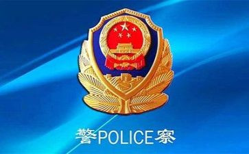 公安年终个人总结6篇