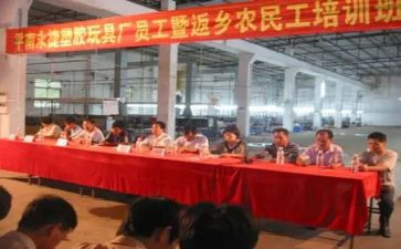 化工班长年终总结7篇