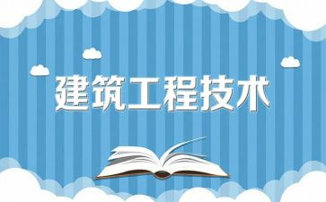 工程部工作总结精选8篇