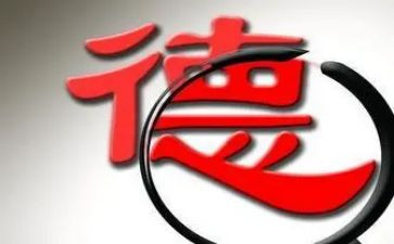 社会公德德个人事迹5篇