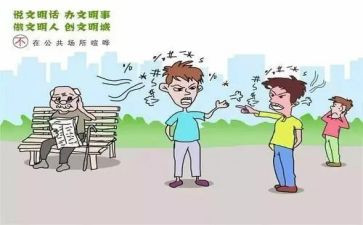 2024年公共场所卫生监督工作计划6篇